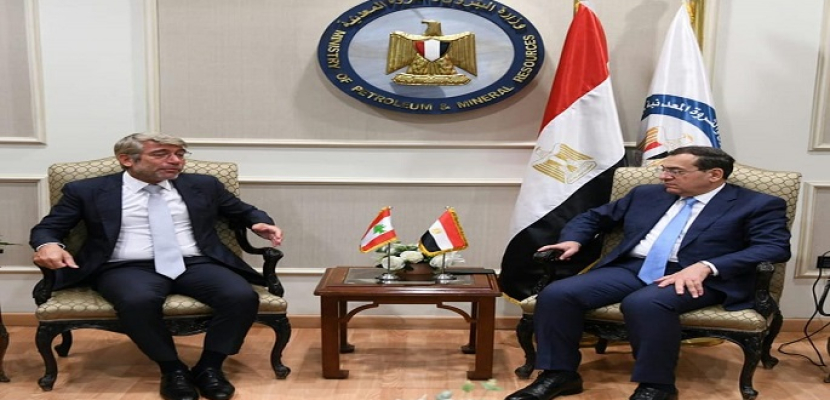 وزير البترول يؤكد جاهزية مصر لضخ الغاز فورًا إلى لبنان فور استكمال الإجراءات