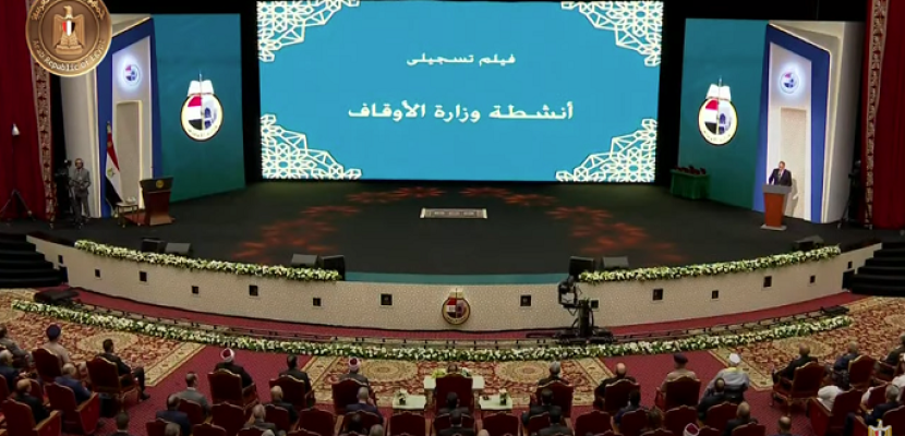 الرئيس السيسي يشاهد فيلما تسجيليا حول تطوير المساجد الأثرية والتاريخية