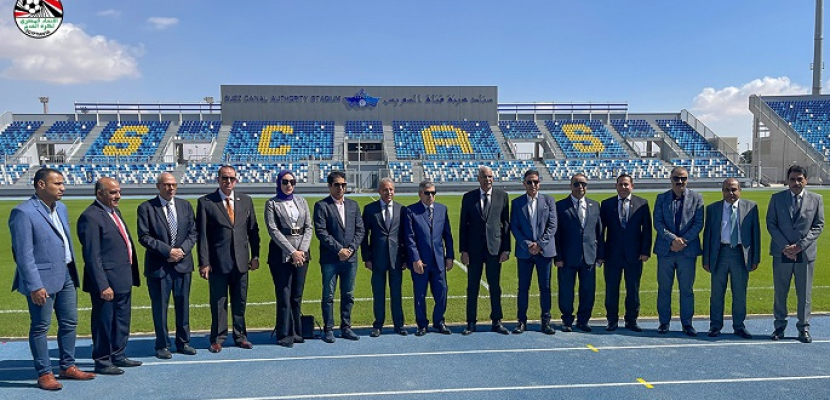 بالصور.. مجلس إدارة اتحاد كرة القدم يزور استاد هيئة قناة السويس الجديد