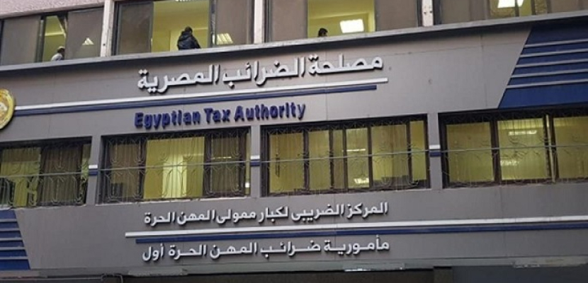 الضرائب: منظومة الفاتورة الإلكترونية تستهدف تقليل الأعباء الإدارية