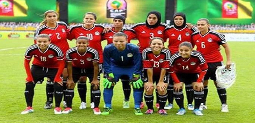 منتخب مصر للكرة النسائية يختتم استعدادته قبل مواجهة الأردن وديا