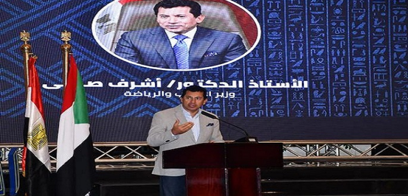 بالصور.. وزير الشباب والرياضة يشهد افتتاح فعاليات المنتدى الأول للشباب المصري السوداني