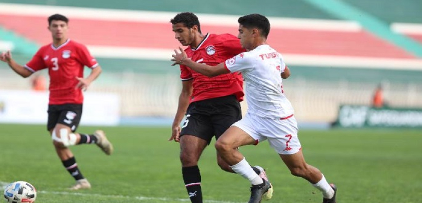 منتخب مصر يفوز على تونس 3 – 1 في التصفيات المؤهلة لكأس الأمم الإفريقية تحت 17 عاما