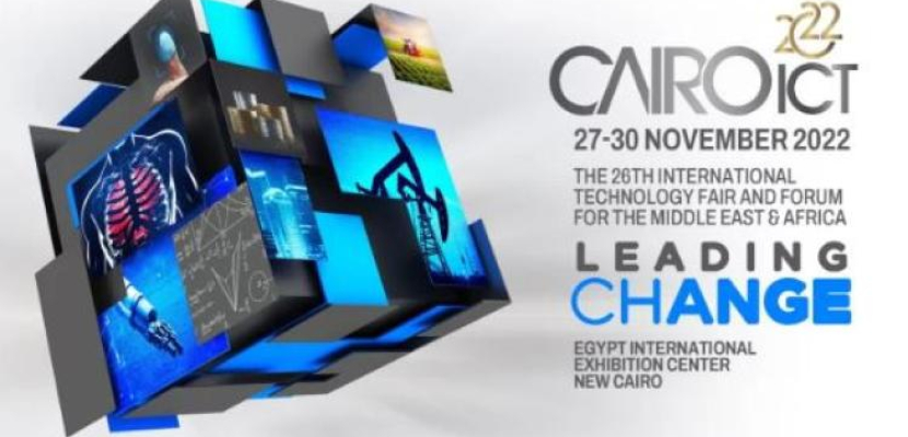 اليوم.. انطلاق الدورة الـ26 لمعرض ومؤتمر القاهرة الدولي للتكنولوجيا