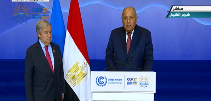 خلال مؤتمر صحفي مع جوتيريش.. شكري: رئاسة مصر لـ (COP 27) تعمل بجهد لتسهيل الوصول لنهاية قاطعة لقضايا المناخ