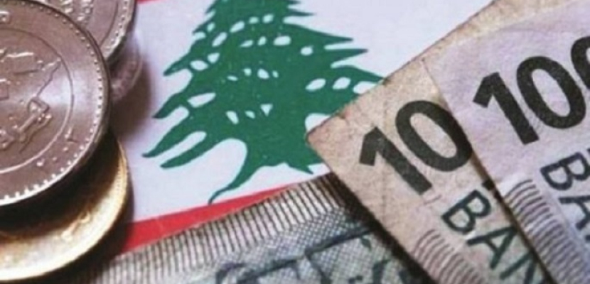قانون الموازنة العامة للبنان يدخل حيز التنفيذ بعد نشره بالجريدة الرسمية
