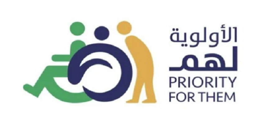 السعودية تطلق مبادرة “الأولوية لهم” لتقديم العربات الكهربائية لكبار السن وذوي الإعاقة