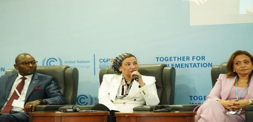 بالصور.. وزيرة البيئة تشارك فى جلسة حول “يوم الطاقة والاستجابة للطاقة النظيفة وخفض الانبعاثات”
