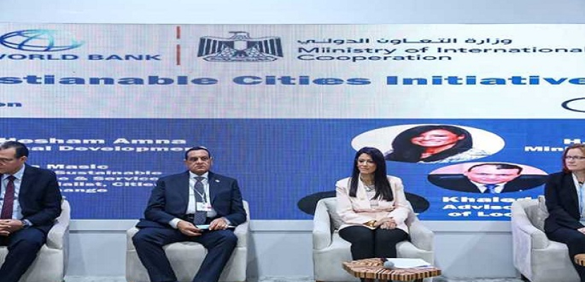 وزيرا التنمية المحلية والتعاون الدولي يطلقان مبادرة المدن المصرية المستدامة بشرم الشيخ