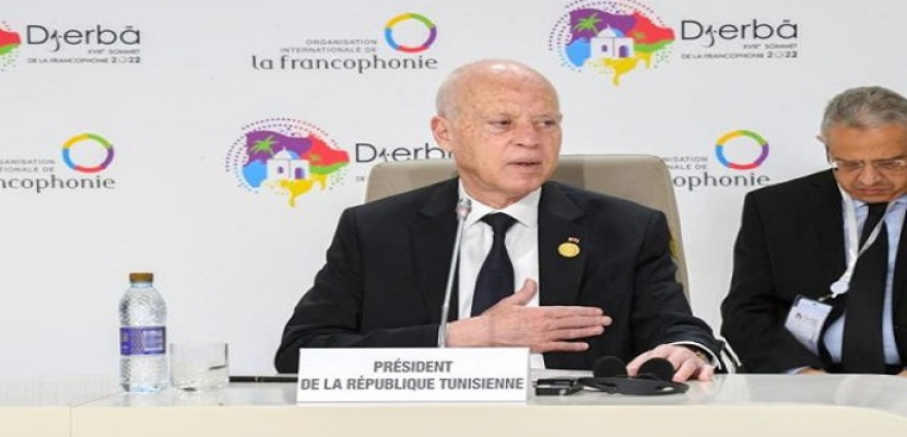 الرئيس التونسي: فرنسا تستضيف القمة المقبلة للفرنكفوينة