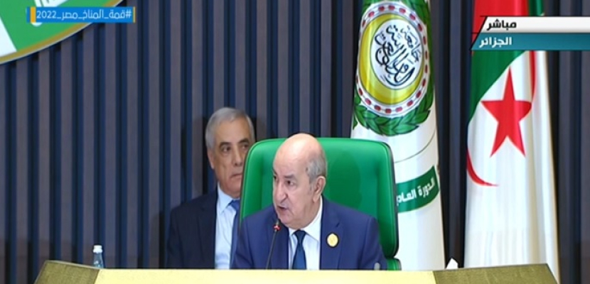 بالفيديو.. الرئيس الجزائري: القضية الفلسطينية ستبقى قضية العرب المركزية