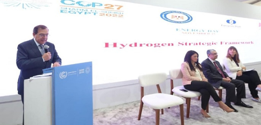 وزير البترول يعلن عن إطار استراتيجية مصر للهيدروجين منخفض الكربون