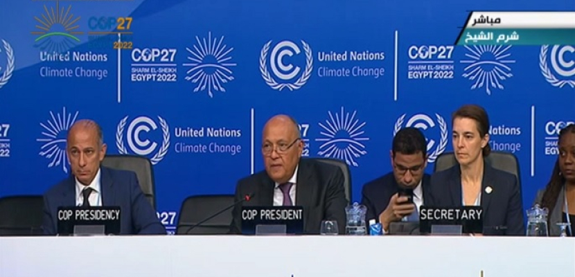 انطلاق جلسة “عرض آراء الأطراف بشأن النتائج المرتقبة” ضمن فعاليات (COP27) برئاسة سامح شكري