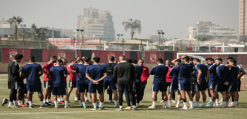 الأهلي يواصل تدريباته استعدادا لمواجهة المقاولون في كأس مصر