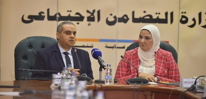 بالصور.. توقيع برتوكول تعاون بين هيئة الدواء المصرية ووزارة التضامن الاجتماعي