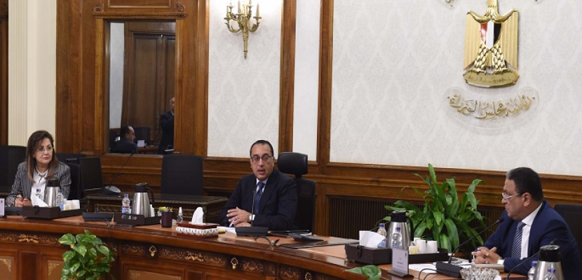 رئيس الوزراء يتابع جهود صندوق مصر السيادي لجذب الاستثمارات الأجنبية