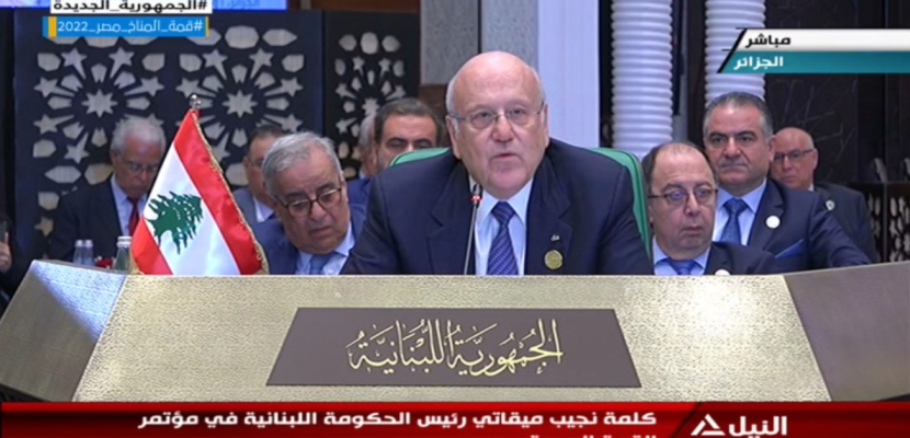 رئيس الحكومة اللبنانية يؤكد تضامن بلاده الكامل مع القضايا العربية