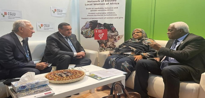 وزير التنمية المحلية يلتقى وفد منظمة المدن والحكومات المحلية الأفريقية علي هامش قمة المناخ بشرم الشيخ