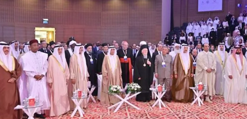 افتتاح ملتقى البحرين للحوار بين الشرق والغرب