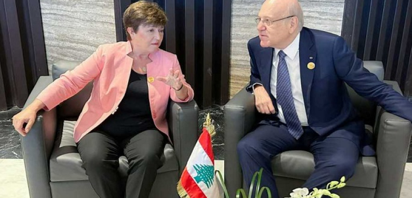 مديرة صندوق النقد الدولي تدعو لبنان للإسراع بتنفيذ خطوات توقيع اتفاق نهائي