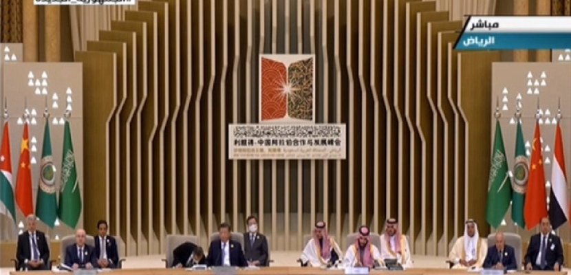 انعقاد فعاليات أول قمة عربية – صينية بمشاركة الرئيس السيسي