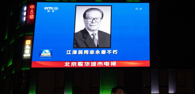 الصين تكتسي بالسواد حداداً على رئيسها السابق الراحل جيانغ تسه مين