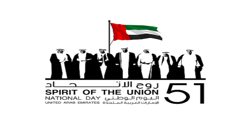 رئيس موريتانيا يهنئ رئيس الإمارات بالذكرى الـ 51 لعيد الاتحاد