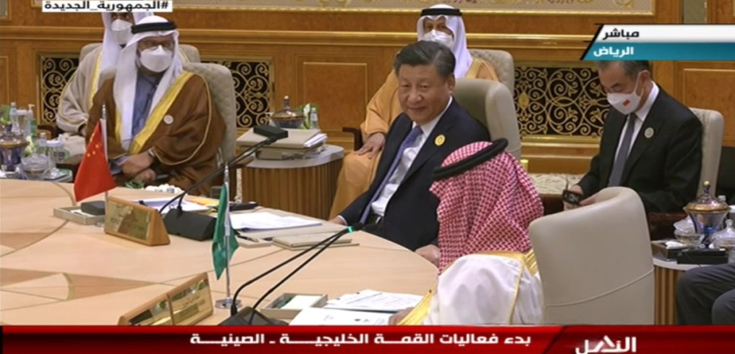 الرئيس الصيني للقمة “الخليجية – الصينية”: سنواصل دعمنا الثابت لأمن دول الخليج