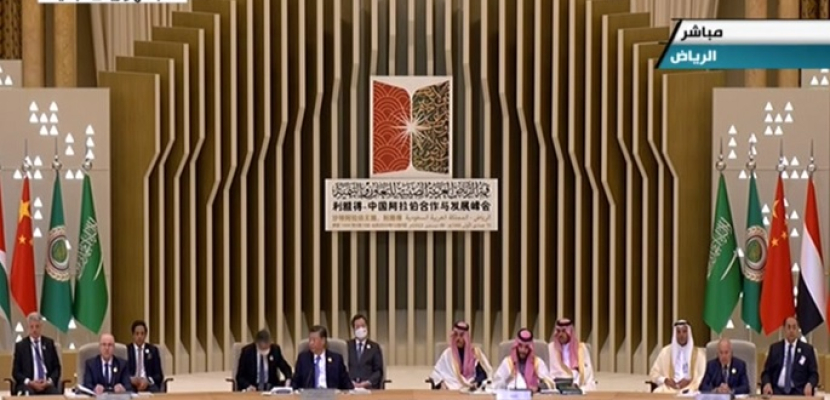 انطلاق فعاليات القمة “العربية-الصينية”.. وولي العهد السعودي يشدد على ضرورة مواصلة تعزيز التعاون في مختلف المجالات بين الدول العربية وبكين