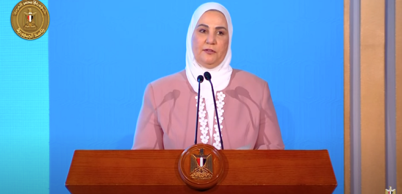 وزيرة التضامن : مصر أحرزت تقدمًا نوعيًا في الوفاء بحقوق ذوي الإعاقة وتأهيلهم ودمجهم