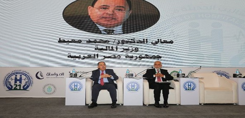 بالصور.. وزير المالية يؤكد ان التأمين الصحي الشامل ينطلق في مصر بإرادة سياسية قوية