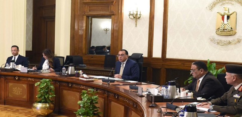 الحكومة تعلن عن مبادرة جديدة لدعم القطاعات الإنتاجية (الصناعة والزراعة) |  النيل - قناة مصر الإخبارية