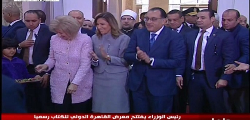 رئيس الوزراء يفتتح الدورة الـ 54 لمعرض القاهرة الدولي للكتاب