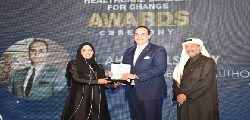 اتحاد المستشفيات العربية يمنح أحمد السبكي رئيس هيئة الرعاية الصحية “جائزة قائد التغيير لمستقبل الرعاية الصحية”