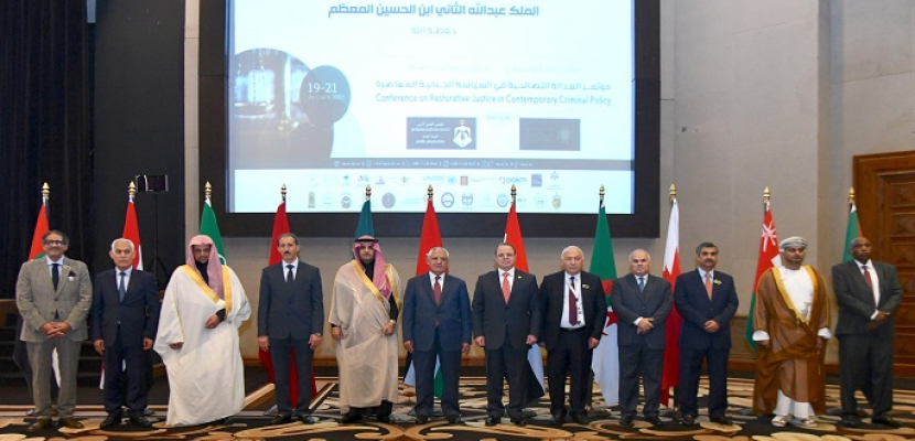 النائب العام يُلقي كلمة في الجلسة الافتتاحية للمؤتمر الدولي الأول للنيابة العامة الأردنية