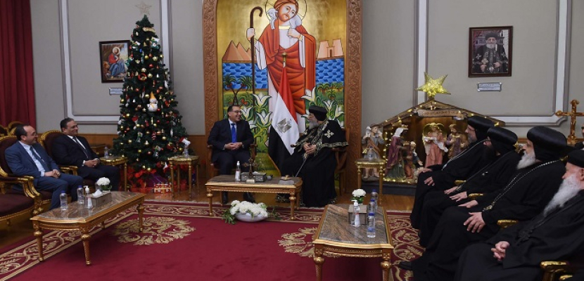 بالصور.. رئيس الوزراء يزور المقر البابوي لتهنئة البابا تواضروس الثاني بمناسبة الاحتفال بعيد الميلاد المجيد
