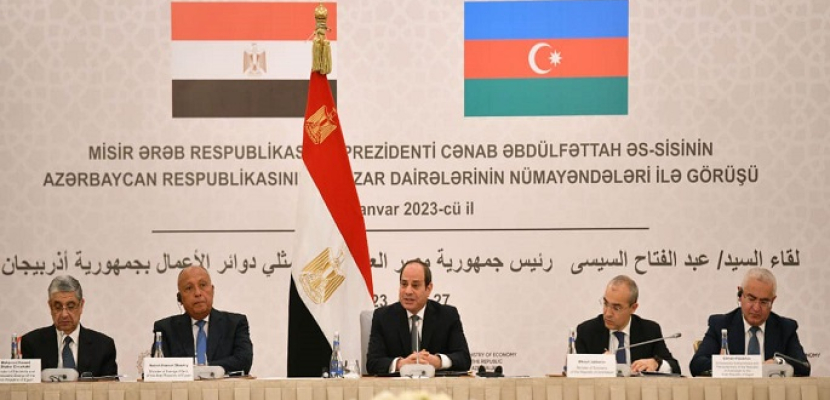 بالصور.. الرئيس السيسي يعرب عن تطلع مصر لتعظيم حجم الاستثمارات مع أذربيجان