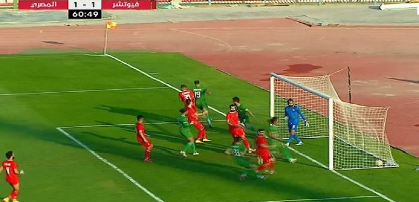 فيوتشر يتعادل 1/1 أمام المصري بالدوري في مباراة مثيرة