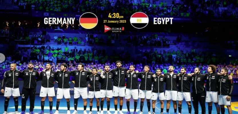 الفراعنة تواجه ألمانيا في نصف نهائي المباريات الترتيبية بكأس العالم لكرة اليد