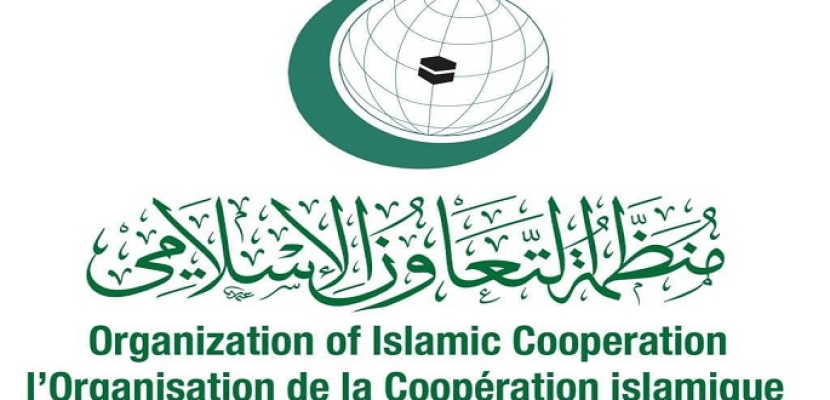 انطلاق الاجتماعات التحضيرية لمؤتمر منظمة التعاون الإسلامي بمشاركة مصر