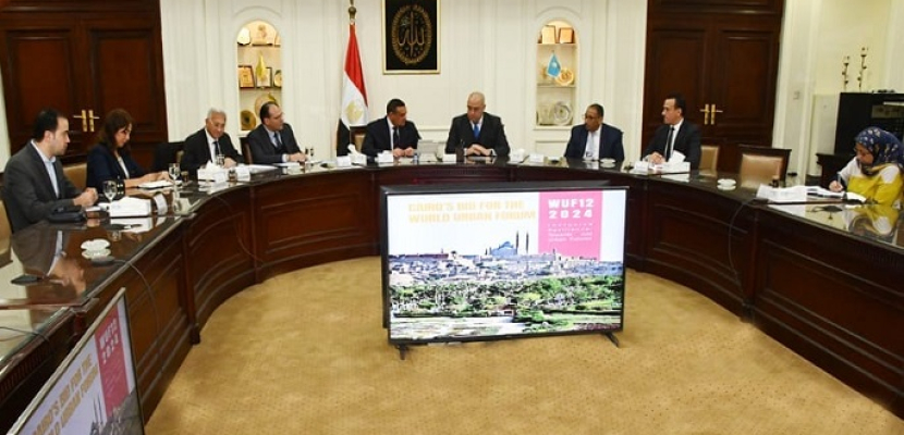 وزيرا الإسكان والتنمية المحلية يستعرضان التحضيرات لاستضافة مصر للمنتدى الحضري العالمي