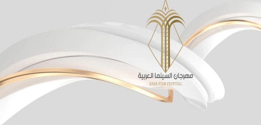 مؤتمر صحفي اليوم لكشف تفاصيل الدورة الأولى من مهرجان السينما العربية | النيل - قناة مصر الإخبارية