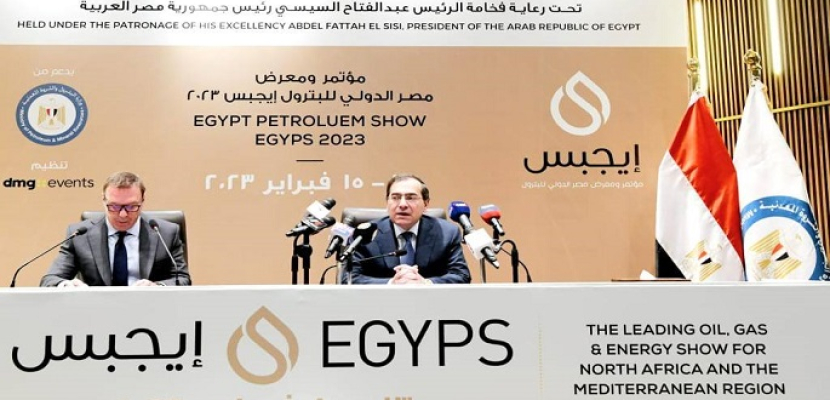 بالصور.. الملا: الرئيس السيسي سيفتتح الدورة السادسة من مؤتمر مصر الدولي للبترول “إيجبس 2023”