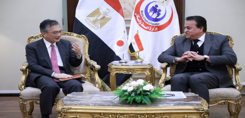 بالصور .. وزير الصحة يستقبل السفير الياباني لدى مصر ووفد “الجايكا” لبحث التعاون في القطاع الصحي