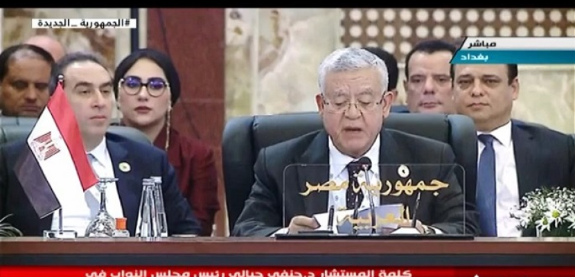 بالفيديو .. رئيس مجلس النواب يُؤكد أمام المؤتمر الـ 34 للاتحاد البرلماني العربي دعم تعزيز استقرار العراق وسيادته