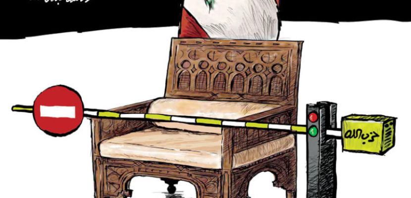 حزب الله يعرقل حسم منصب الرئيس في لبنان