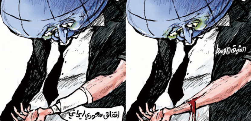 التقارب السعودي الإيراني يهدىء من التوتر في الشرق الأوسط