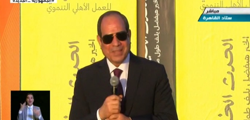 الرئيس السيسي يصل استاد القاهرة لحضور احتفالية “كتف في كتف”