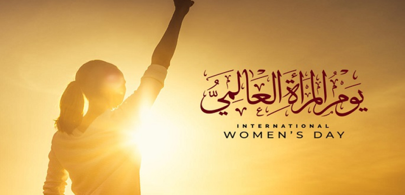 بمناسبة يومها العالمي .. احصائيات ايجابية حول المرأة ودورها في مصر في 2022