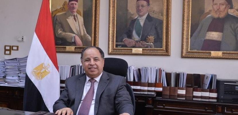 وزير المالية: مصر تحشد كل طاقاتها لخلق بيئة أكثر تحفيزًا للإنتاج والتصدير